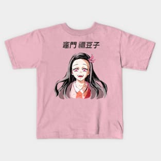 Demon Slayer Nezuko Retro Style Kids T-Shirt